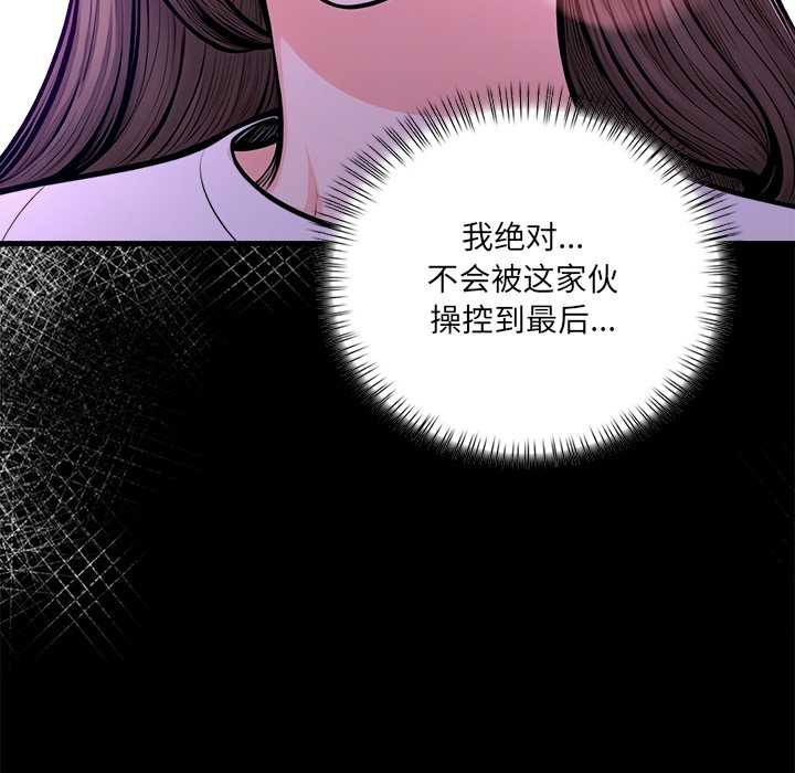 危情十令第2话