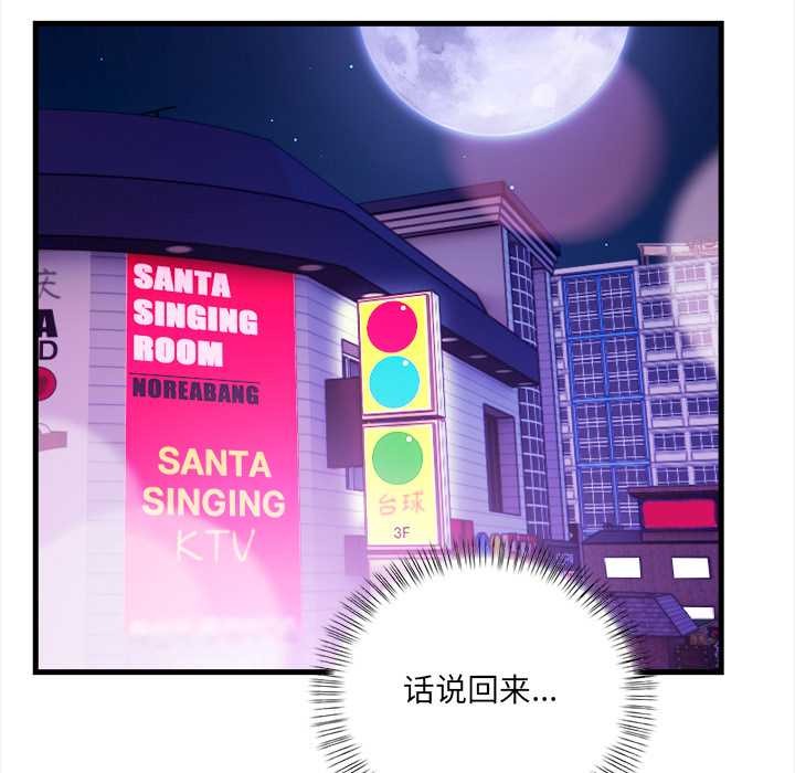 危情十令第2话
