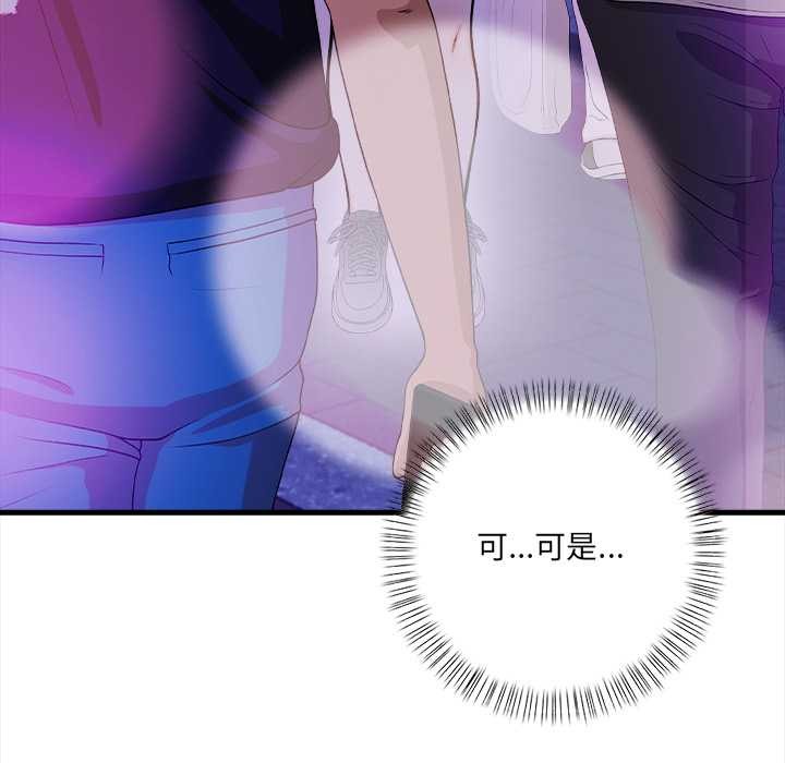 危情十令第2话