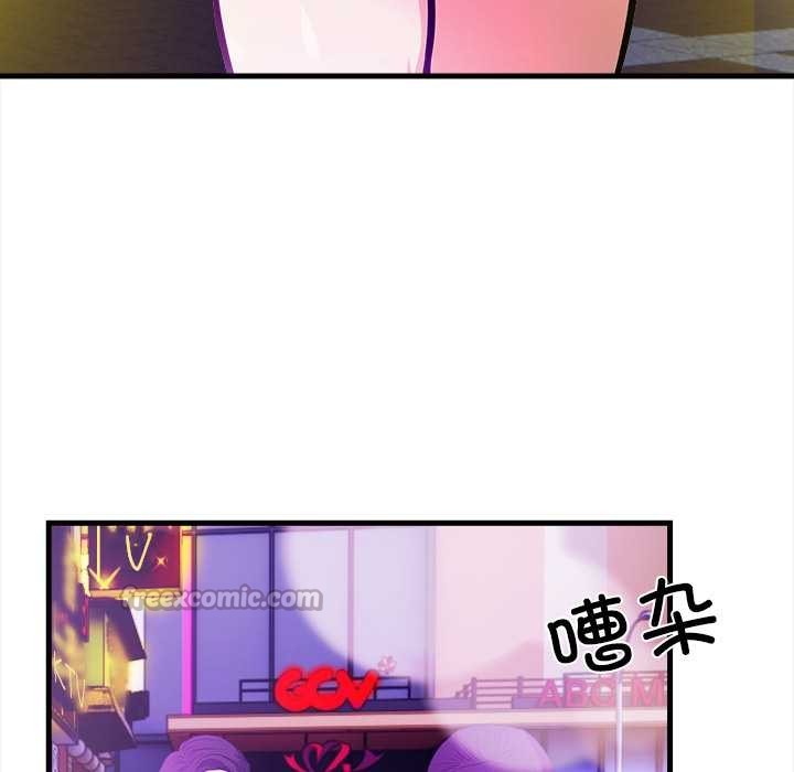 危情十令第2话