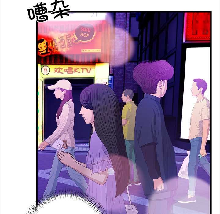 危情十令第2话