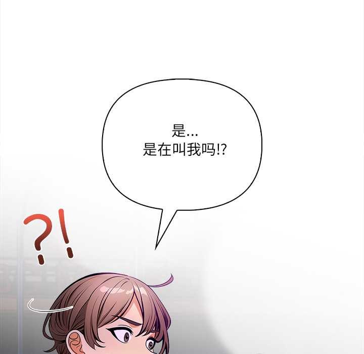 危情十令第2话