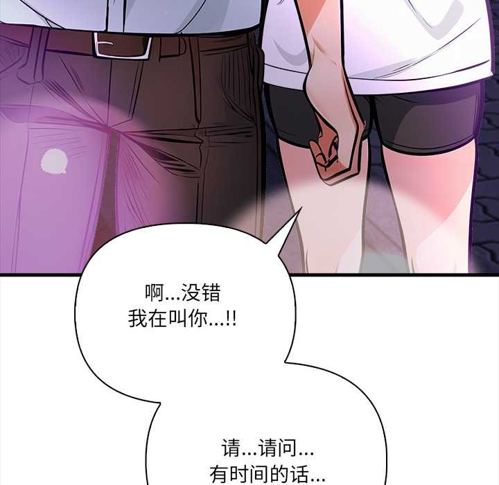 危情十令第2话