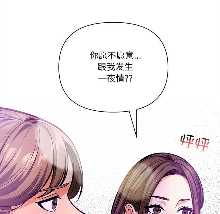 危情十令第2话