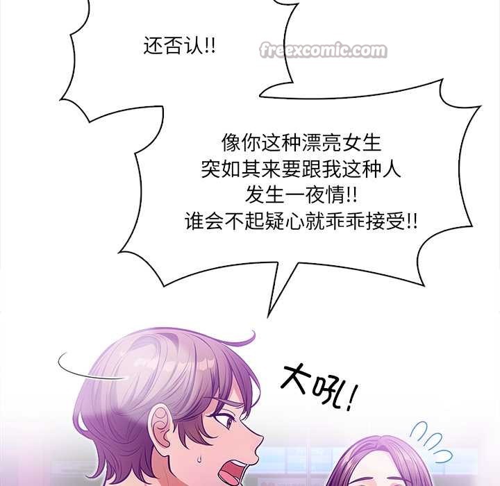 危情十令第2话