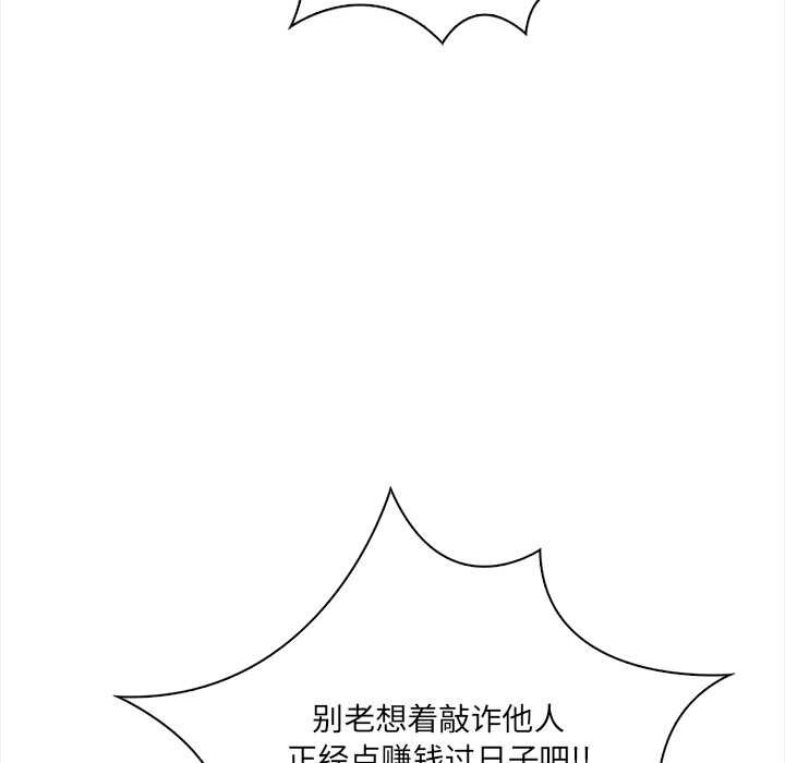 危情十令第2话