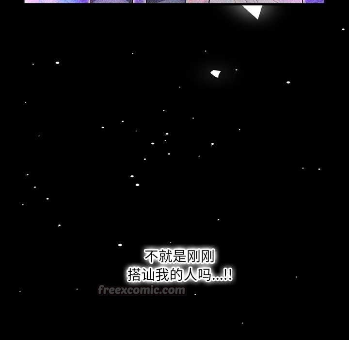 危情十令第2话