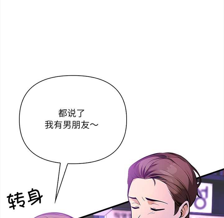 危情十令第2话
