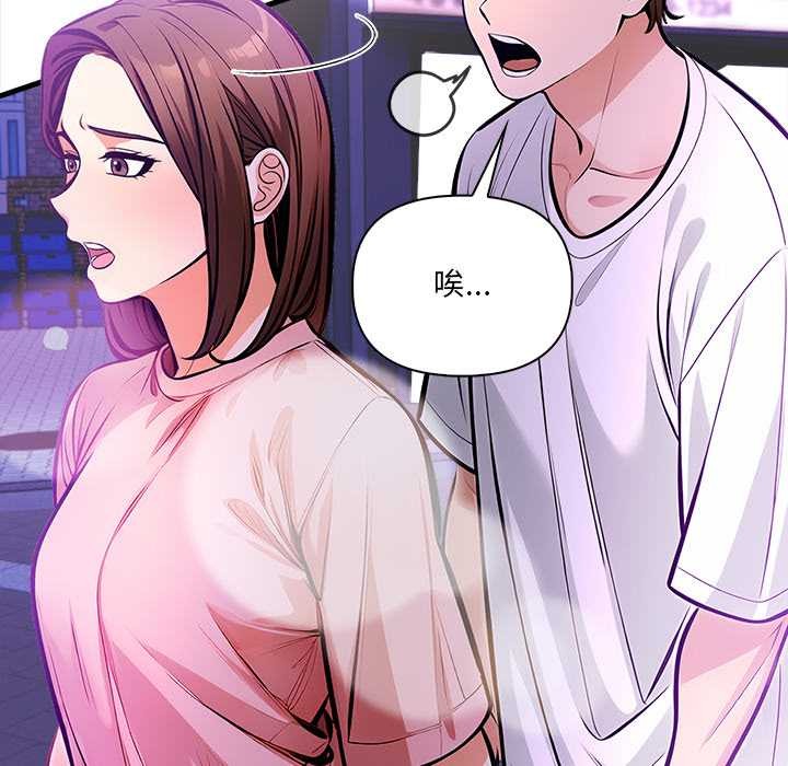 危情十令第2话
