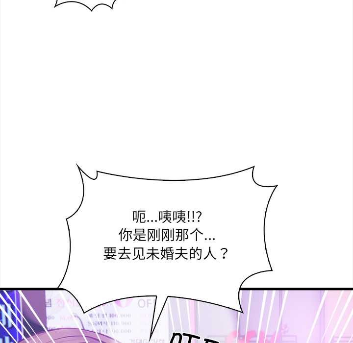 危情十令第2话