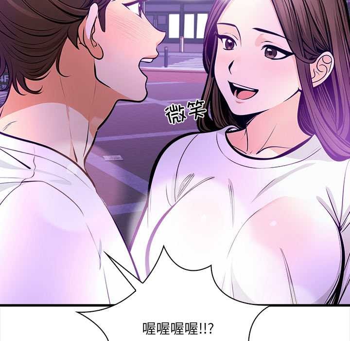 危情十令第2话