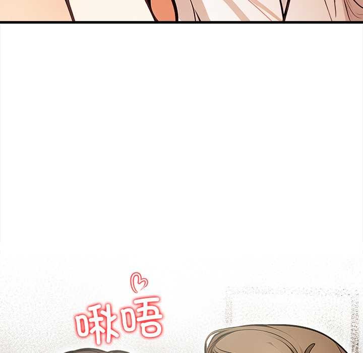 危情十令第2话