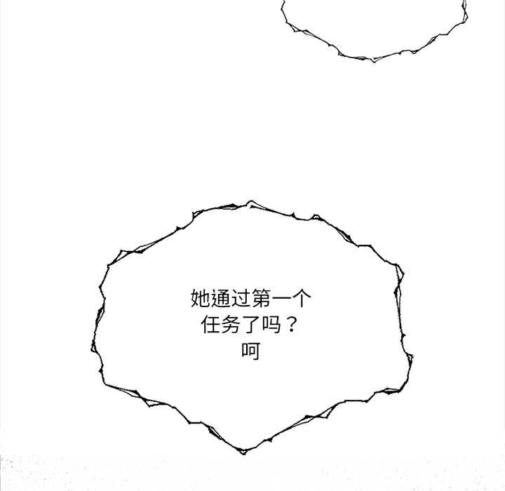 危情十令第2话