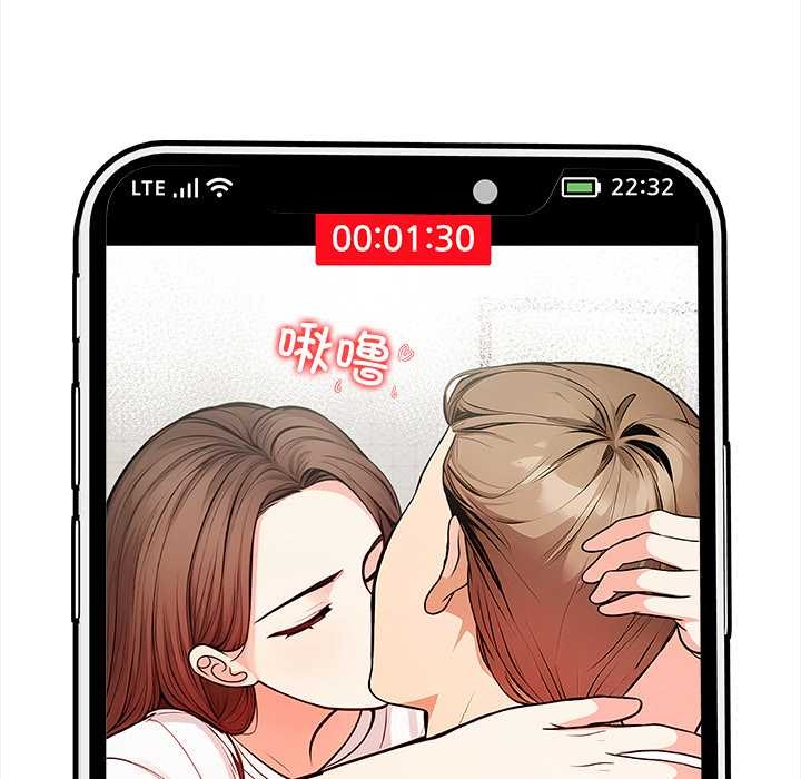 危情十令第2话