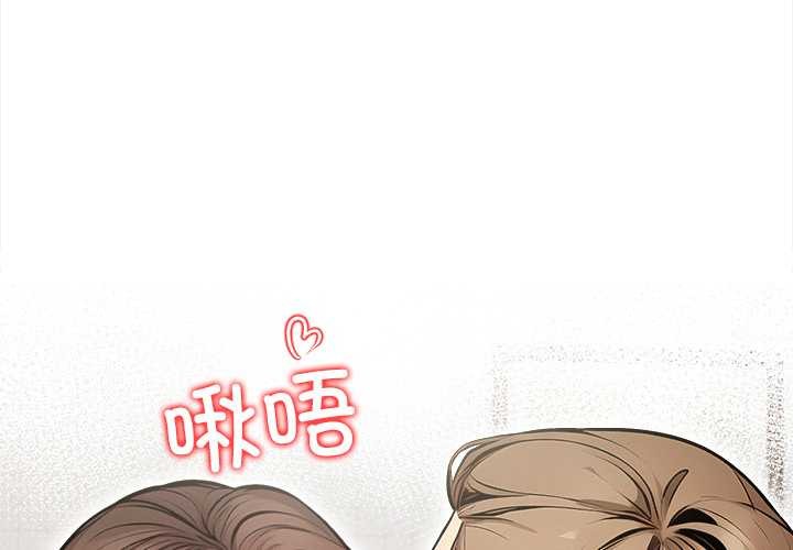 危情十令第3话