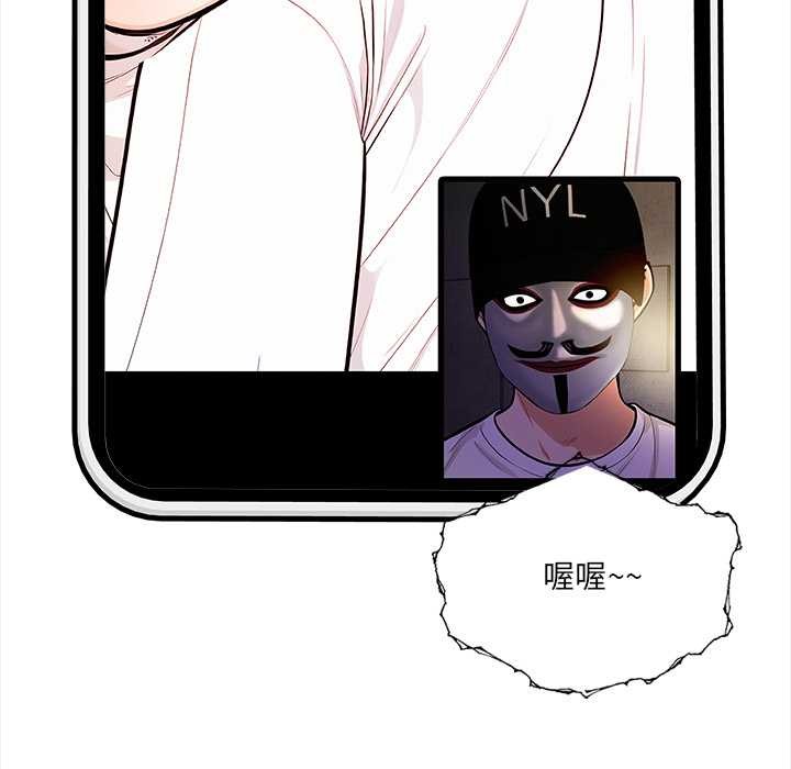 危情十令第3话