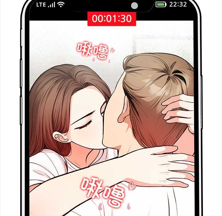 危情十令第3话