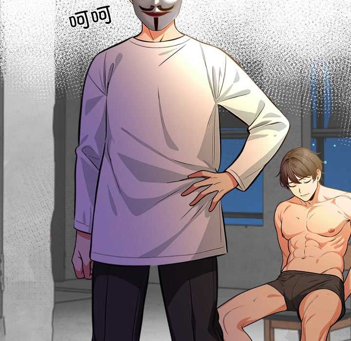 危情十令第3话