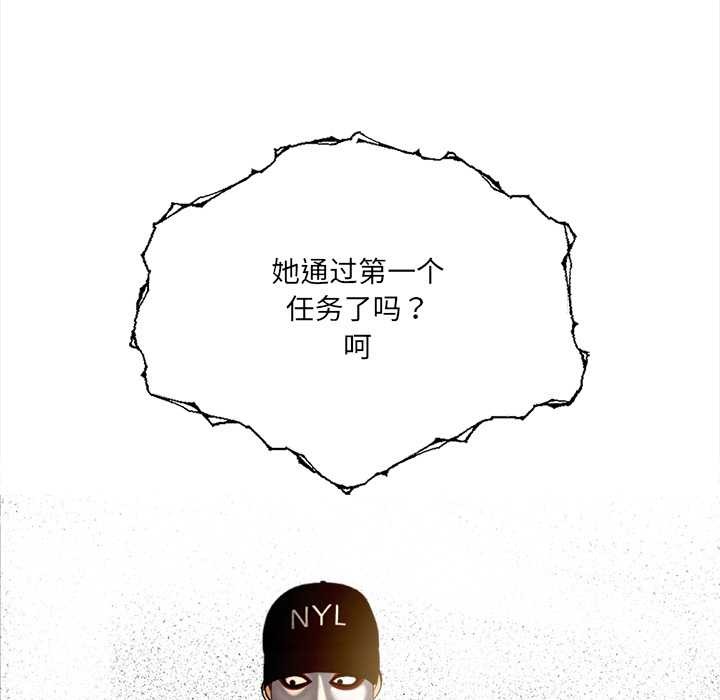 危情十令第3话