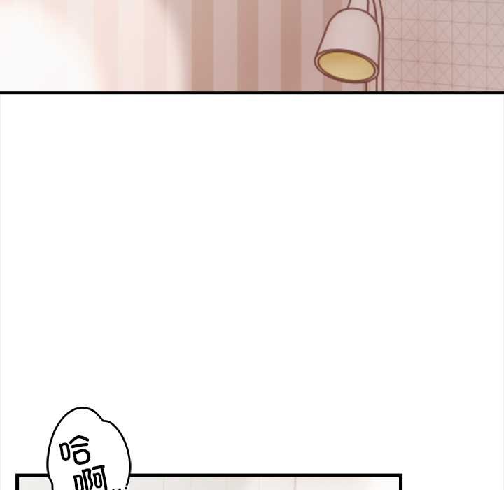 危情十令第3话