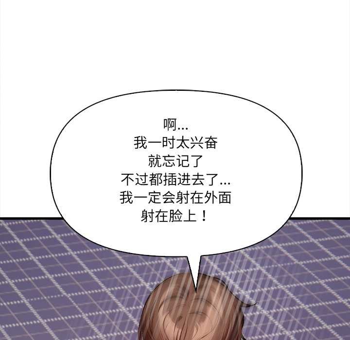危情十令第3话