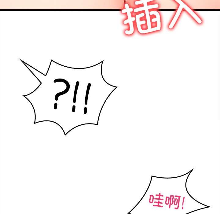 危情十令第3话