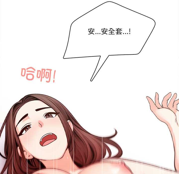 危情十令第3话