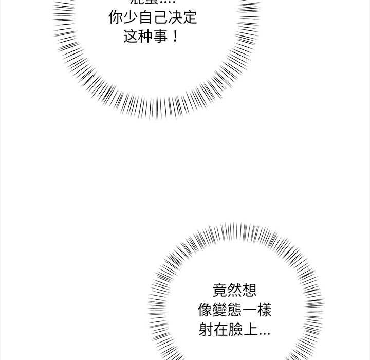 危情十令第3话