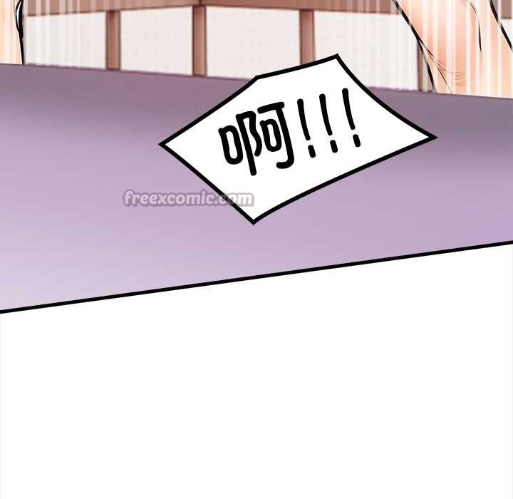危情十令第3话