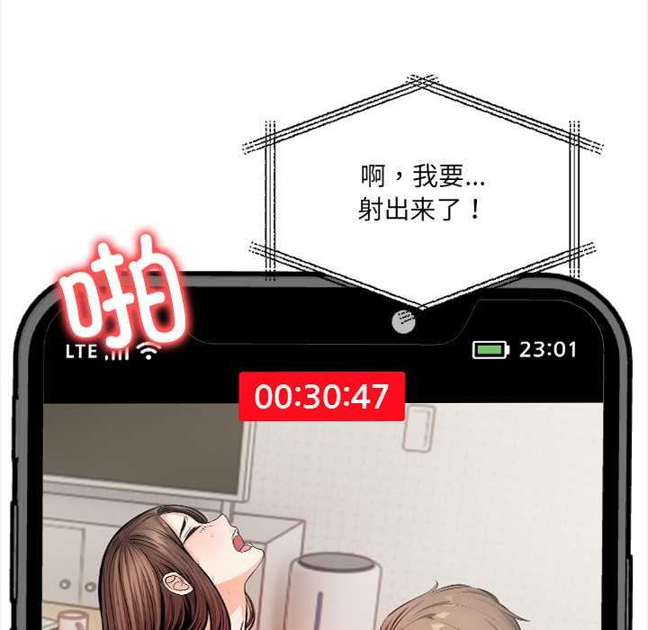 危情十令第3话