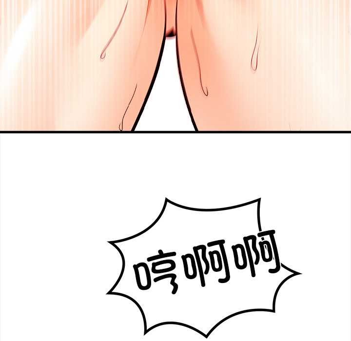 危情十令第3话