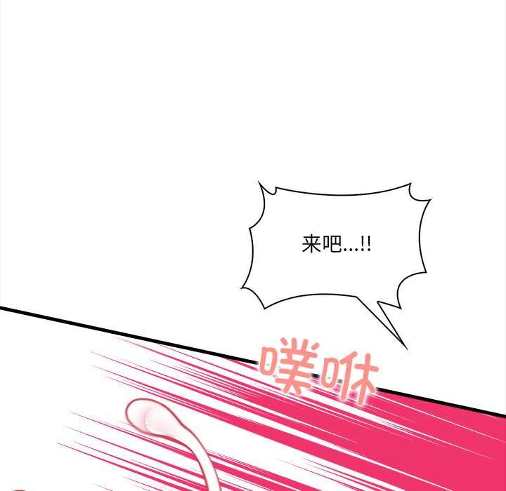 危情十令第3话