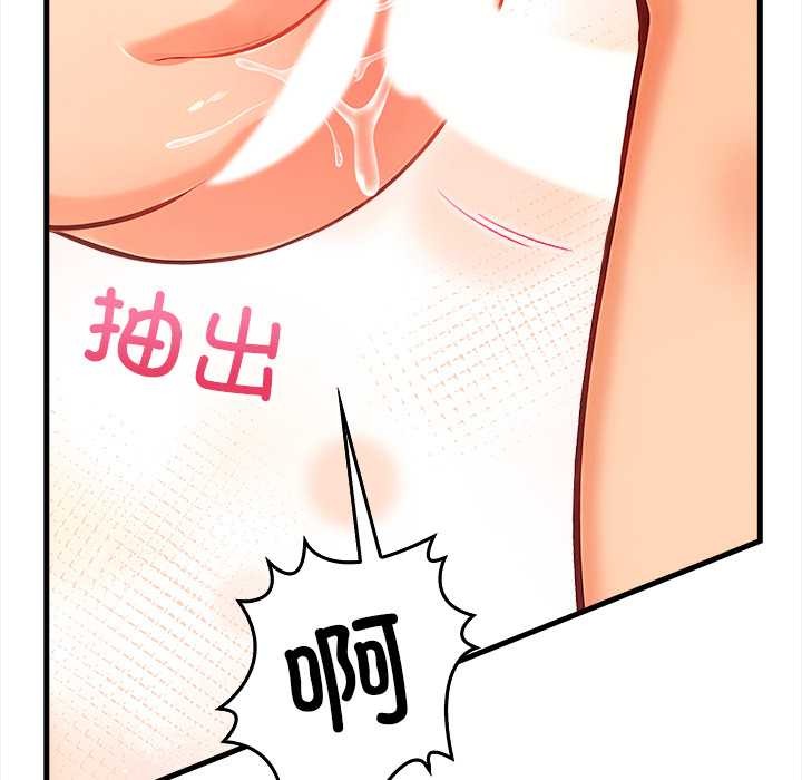 危情十令第3话