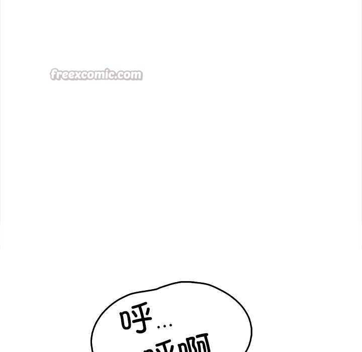危情十令第3话