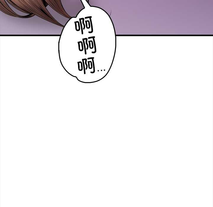 危情十令第3话
