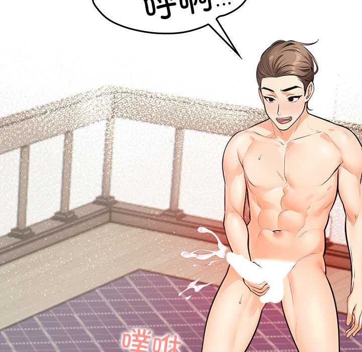危情十令第3话