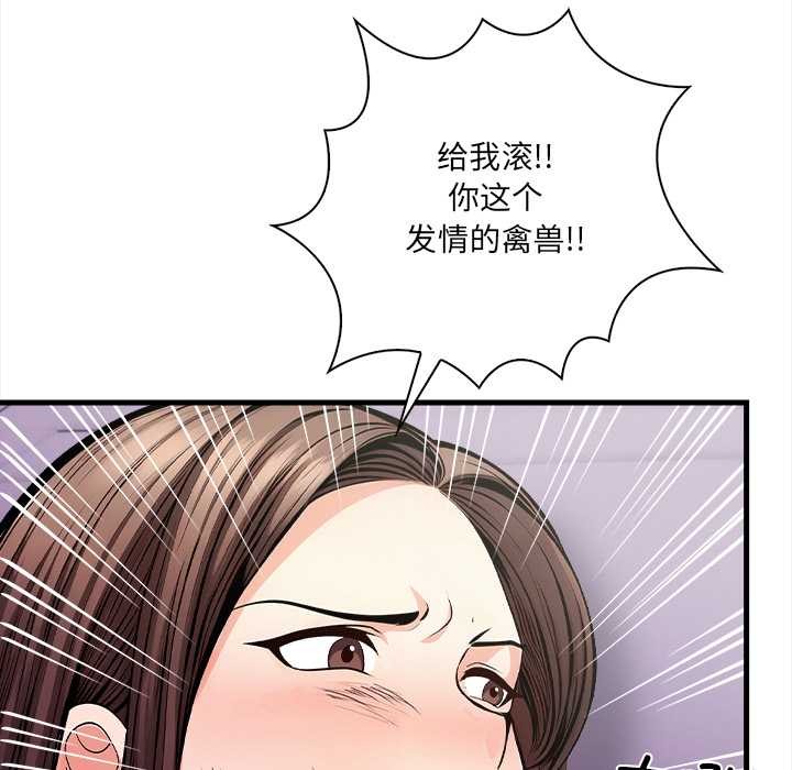 危情十令第3话