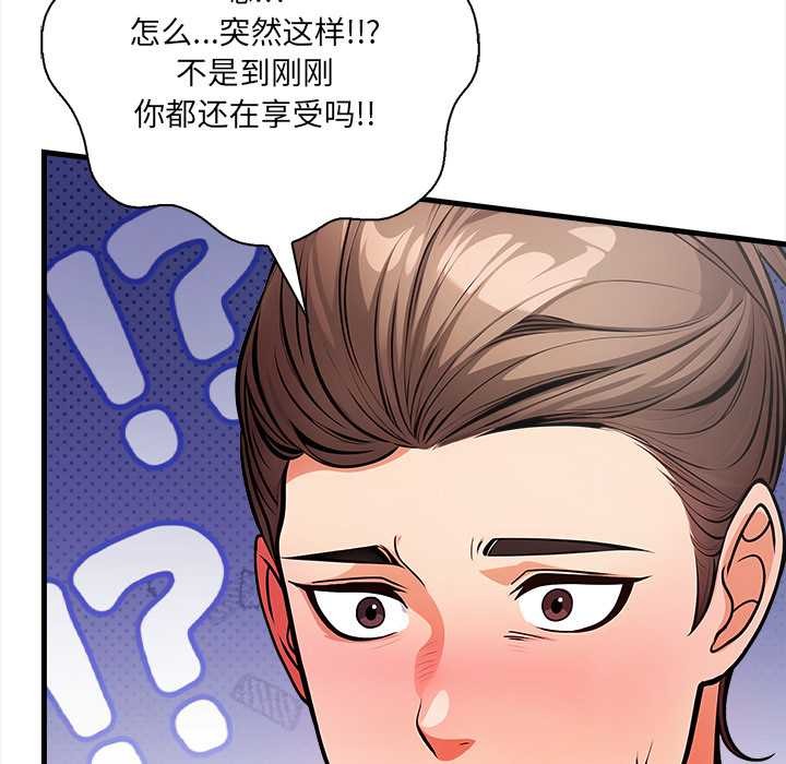 危情十令第3话