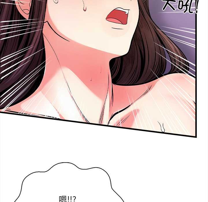 危情十令第3话