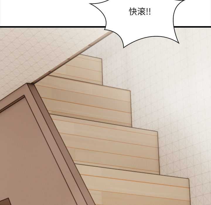 危情十令第3话