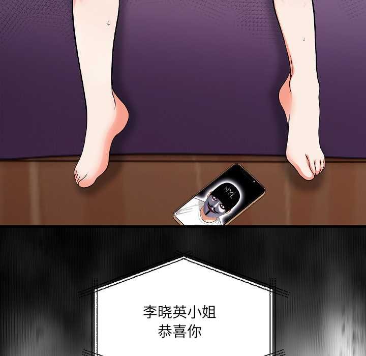 危情十令第3话