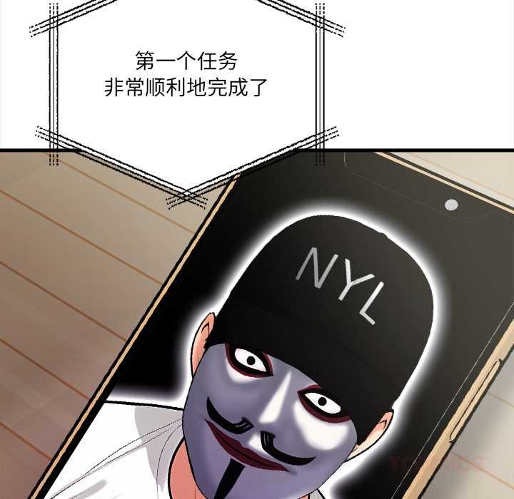 危情十令第3话