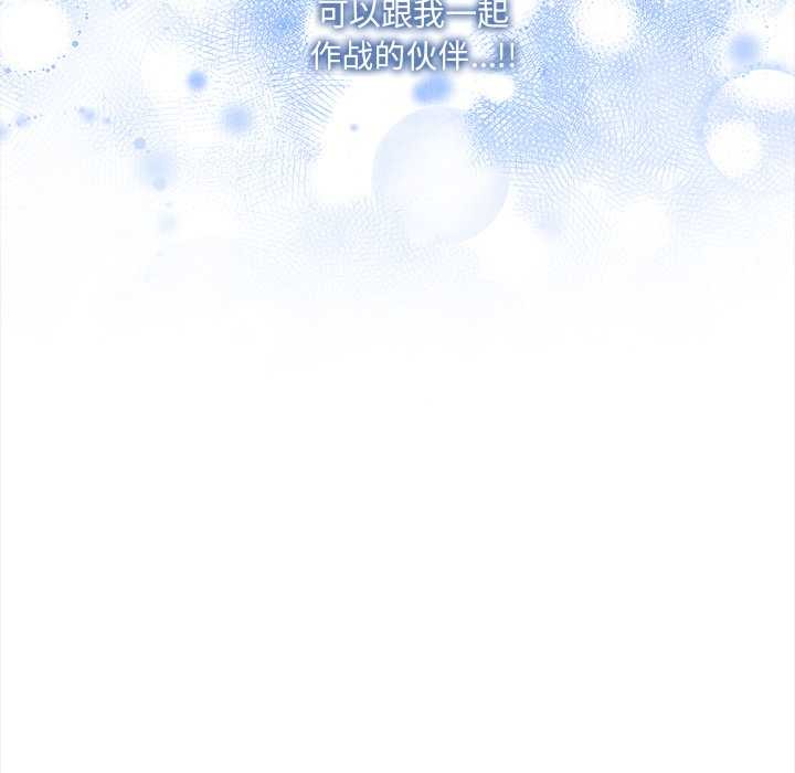 危情十令第3话