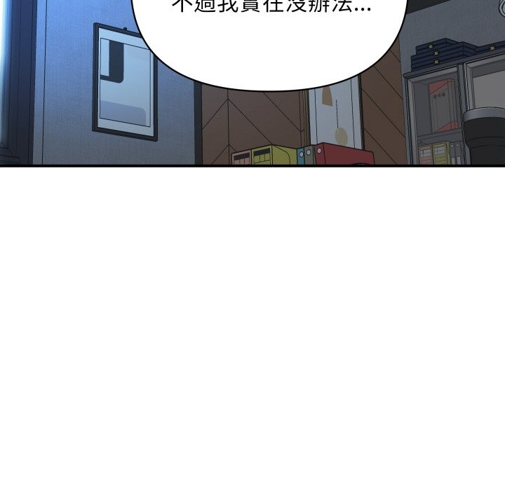 顶级豪门秘辛第26話
