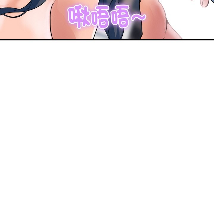 顶级豪门秘辛第26話