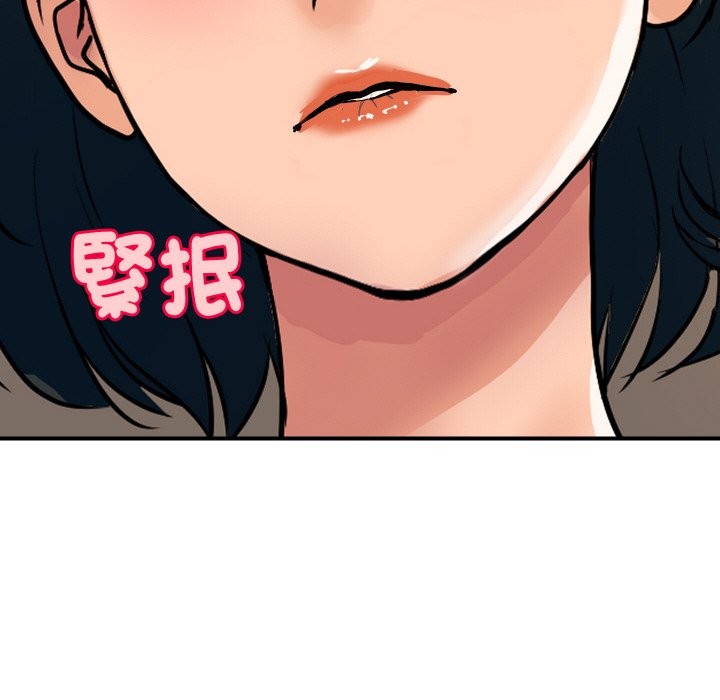 頂級豪門祕辛第26話