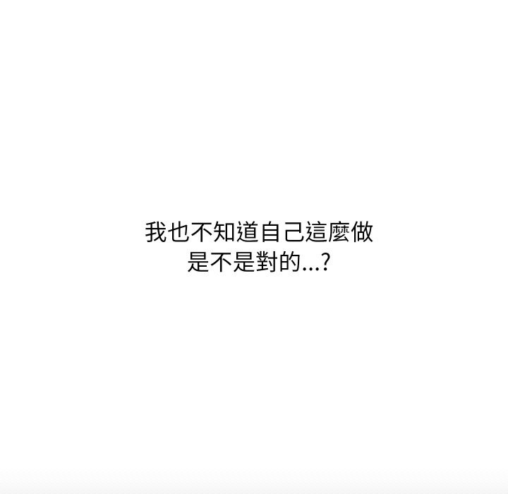 顶级豪门秘辛第27話