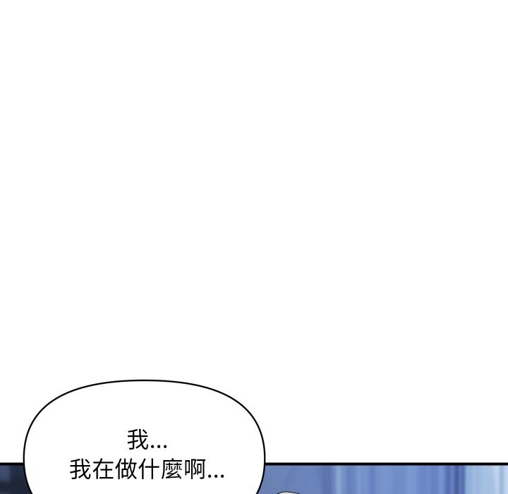 顶级豪门秘辛第27話