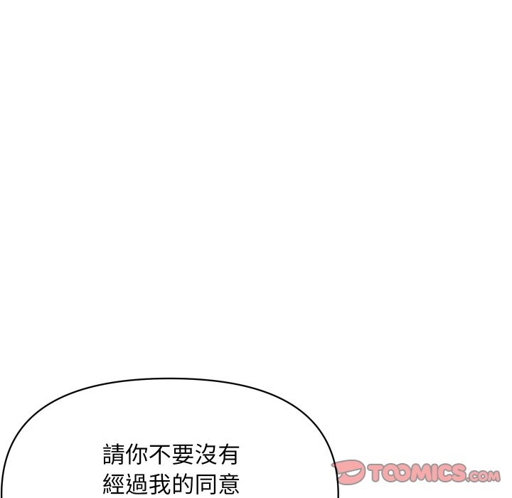 顶级豪门秘辛第27話