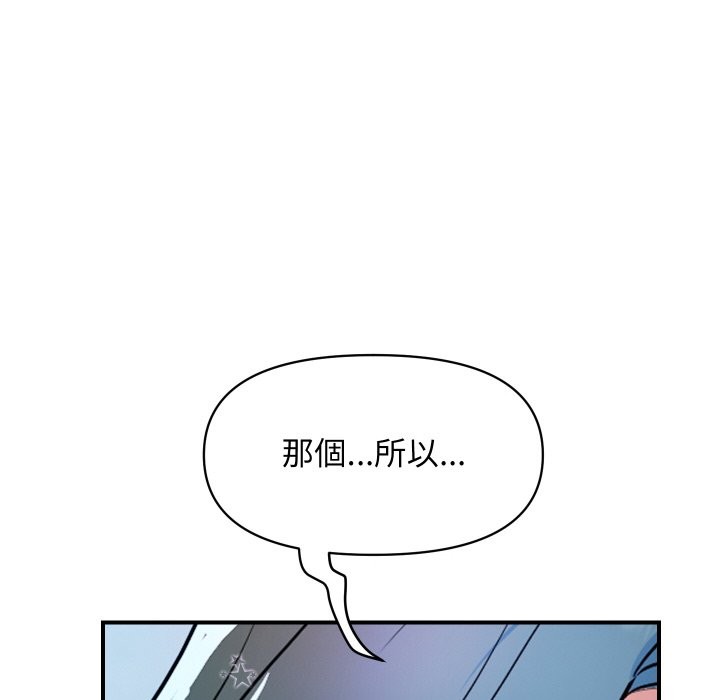 顶级豪门秘辛第27話